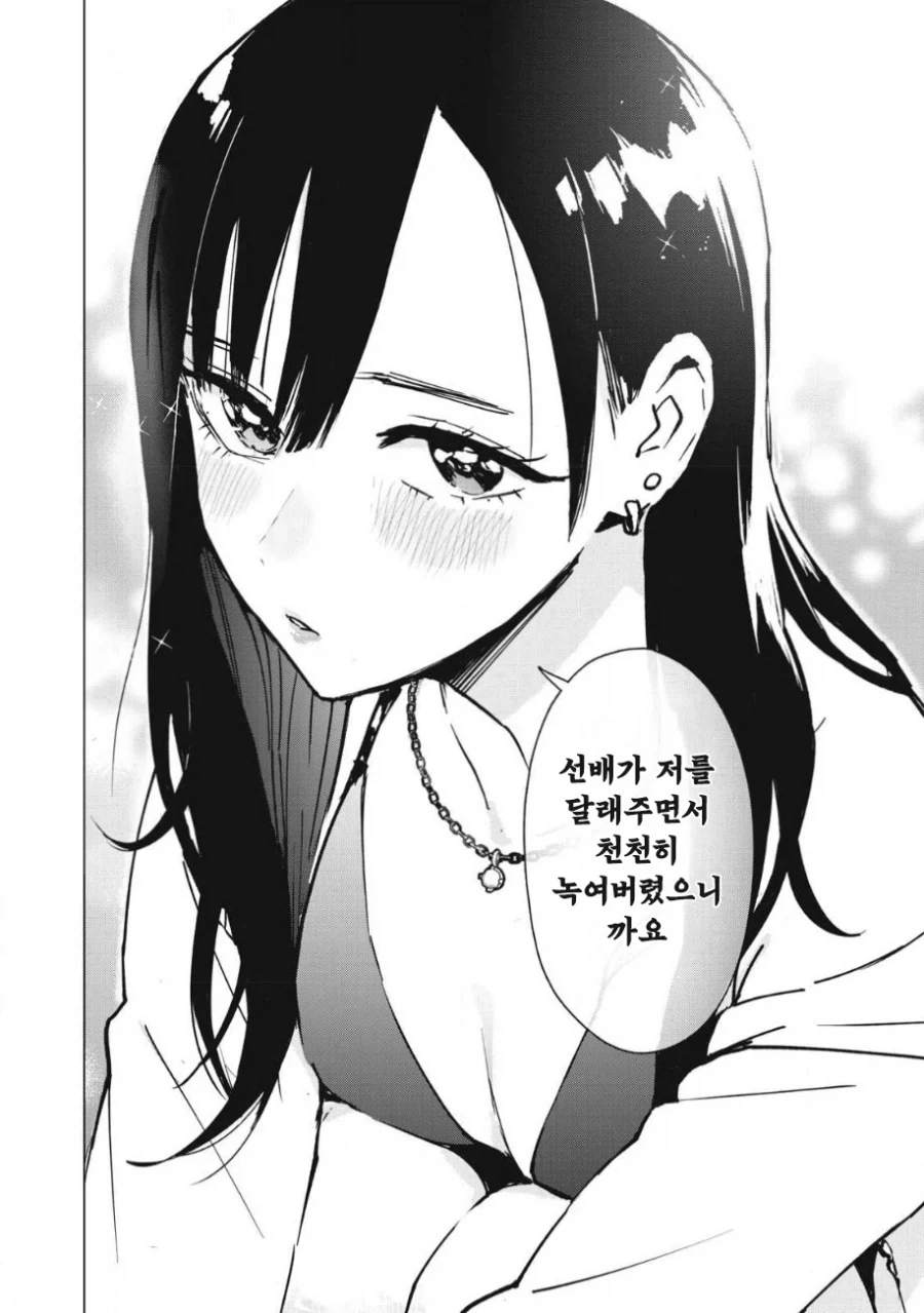 manga_76353708_8ec6_045_cc57294cdb8c.webp