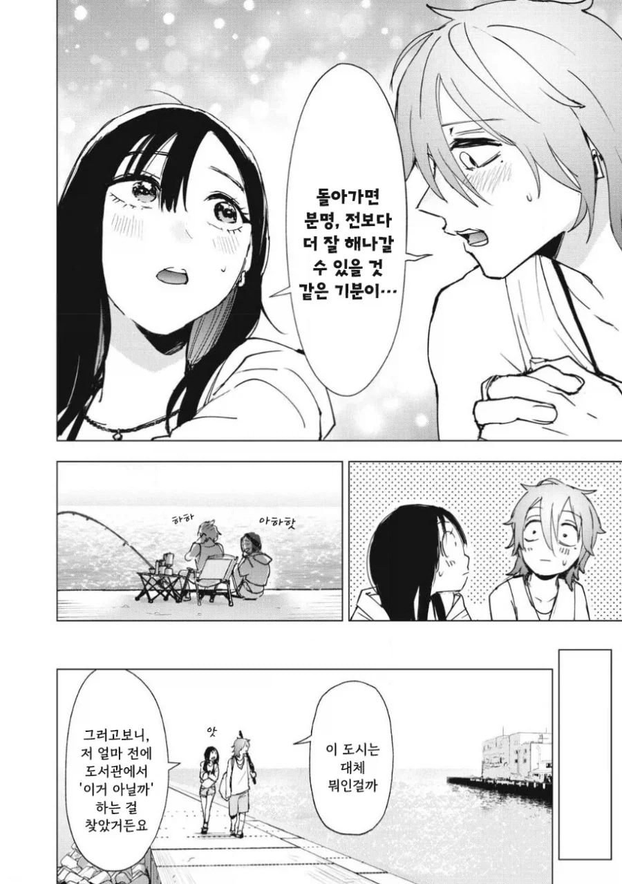 manga_76353708_8ec6_047_82be3c9f2871.webp