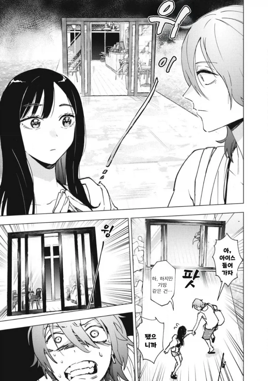 manga_76353708_8ec6_048_0a1dd5f1b729.webp