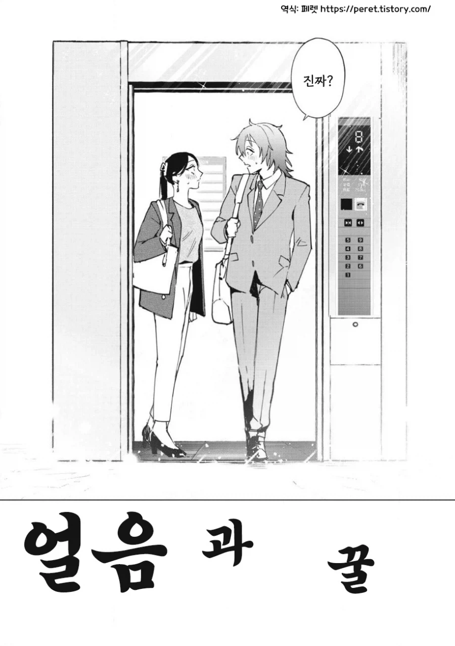 manga_76353708_8ec6_055_cf53f67d2dc6.webp