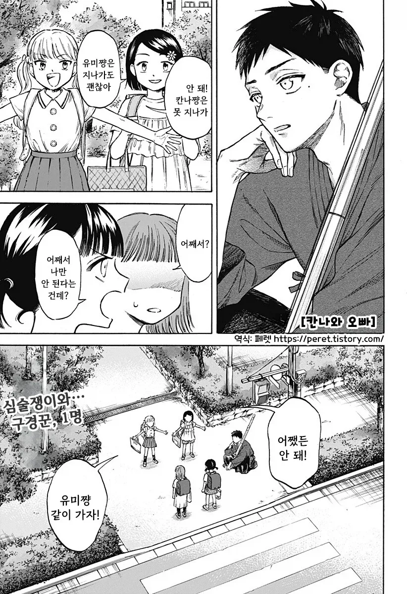 manga_76353898_99f2_001_e34fe525a5e9.webp