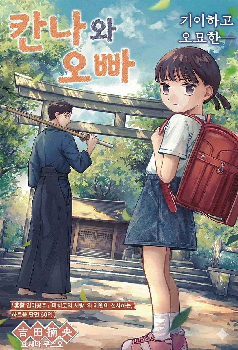 manga_76353898_99f2_004_126711b11dc0.webp