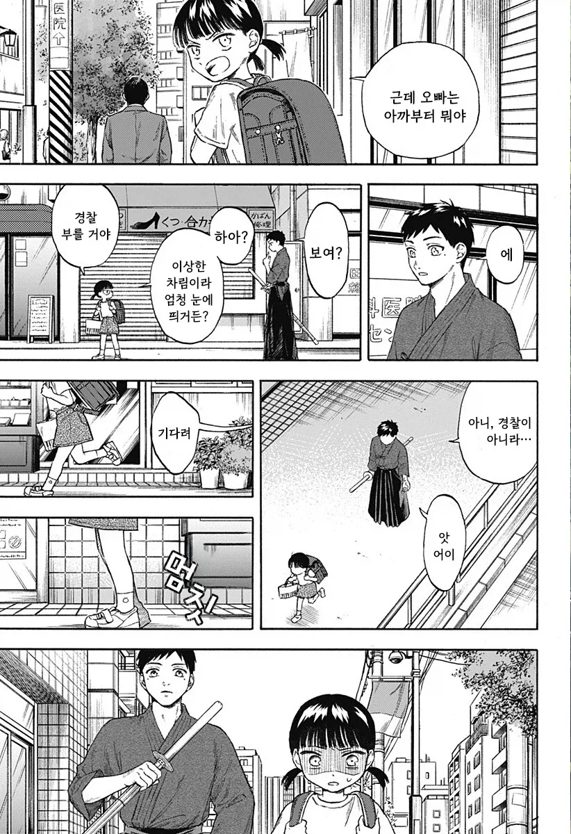 manga_76353898_99f2_005_4c10e20fa3d0.webp