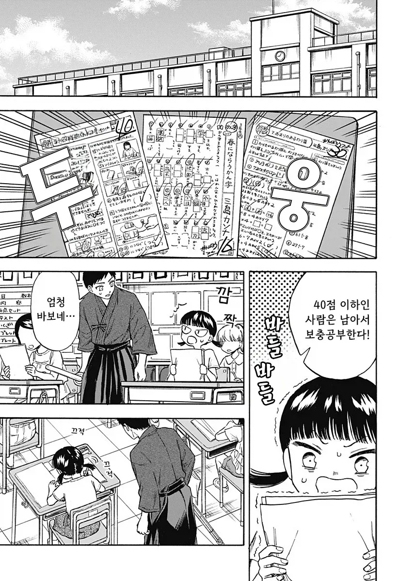 manga_76353898_99f2_007_5f109ddd90c2.webp