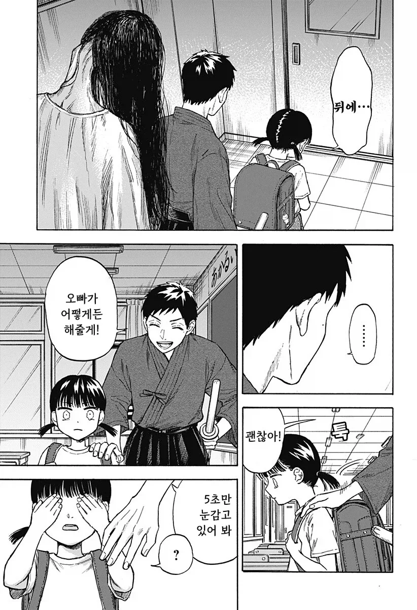 manga_76353898_99f2_013_8d37d5961c4e.webp
