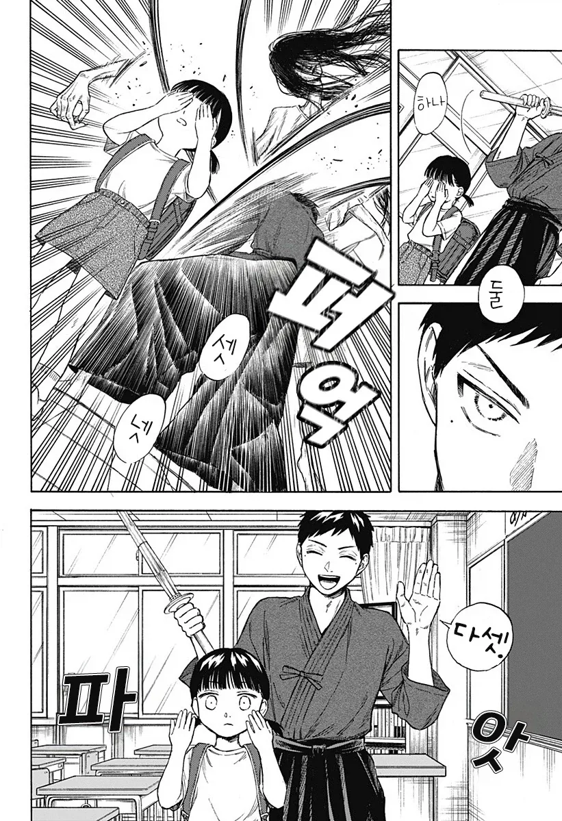 manga_76353898_99f2_014_860d37627b45.webp