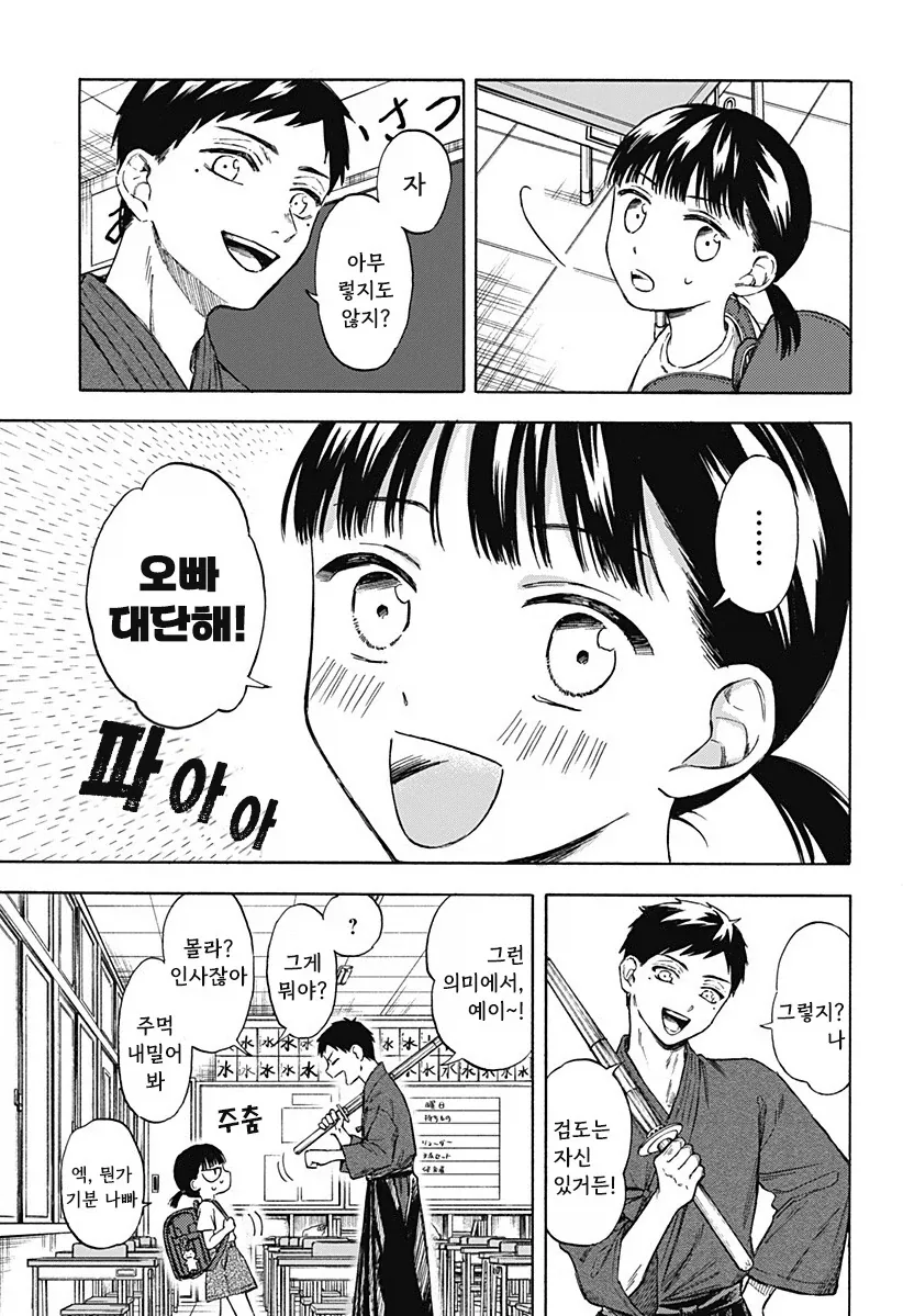 manga_76353898_99f2_015_6f2a3e740c3f.webp