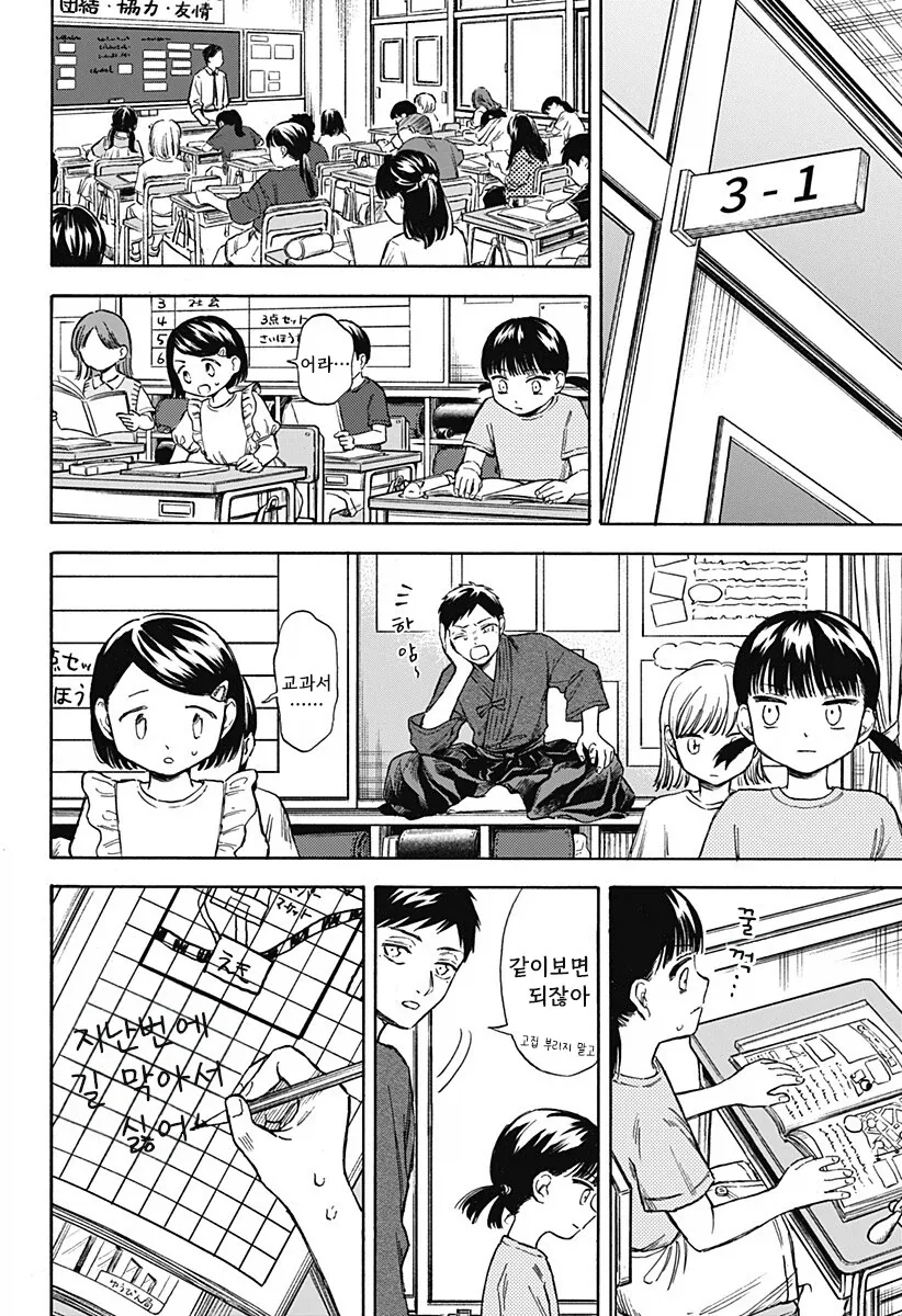 manga_76353898_99f2_018_d46e6bdb09fa.webp