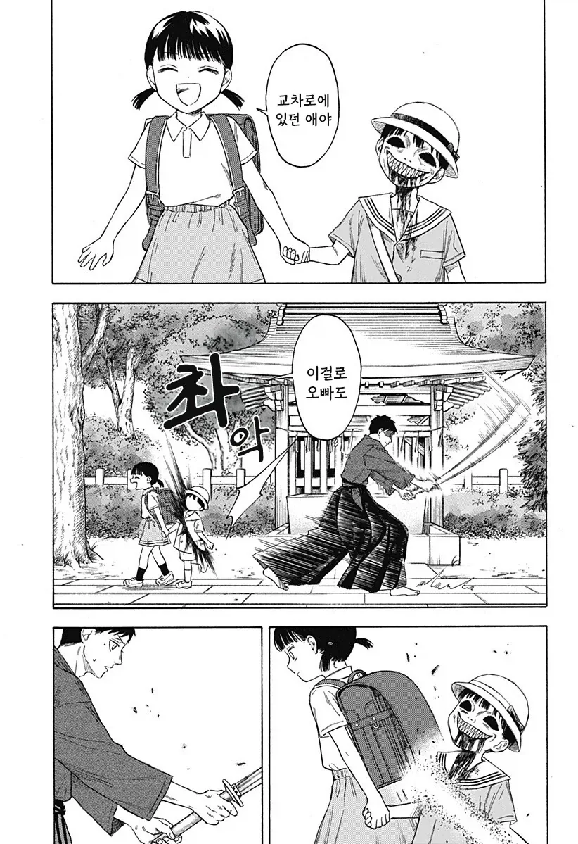 manga_76353898_99f2_025_35f3f98d8ae9.webp
