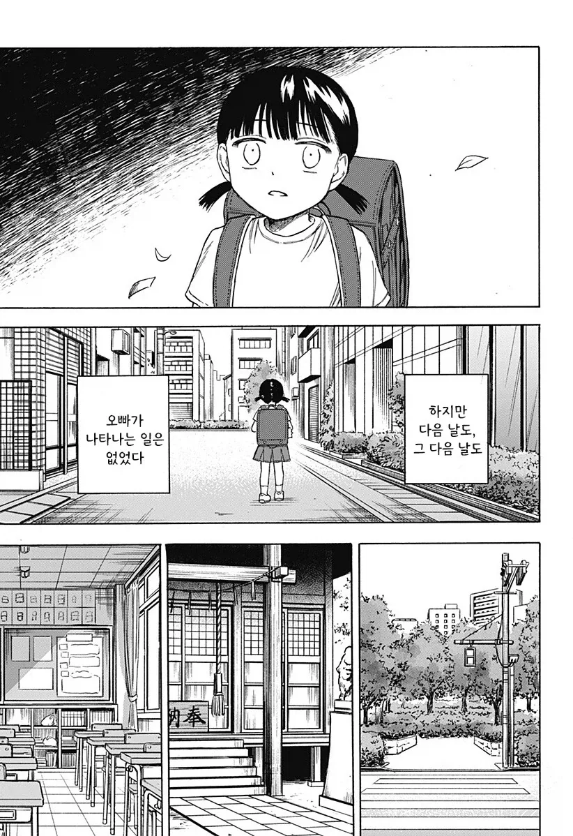 manga_76353898_99f2_035_4bd8a1176921.webp