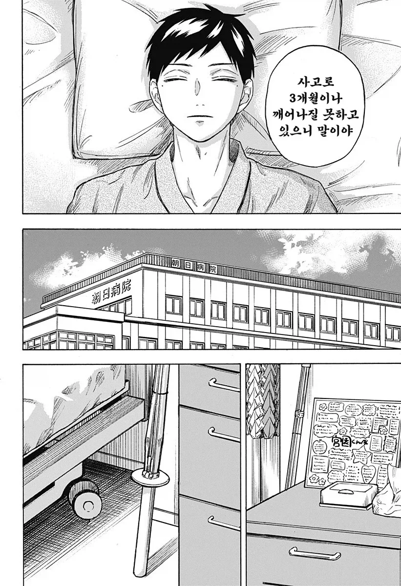 manga_76353898_99f2_038_7dde4c9a252d.webp