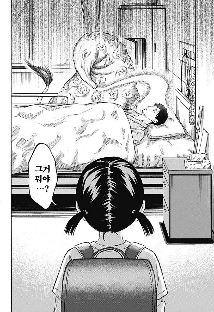 manga_76353898_99f2_040_9ca8938b7524.webp