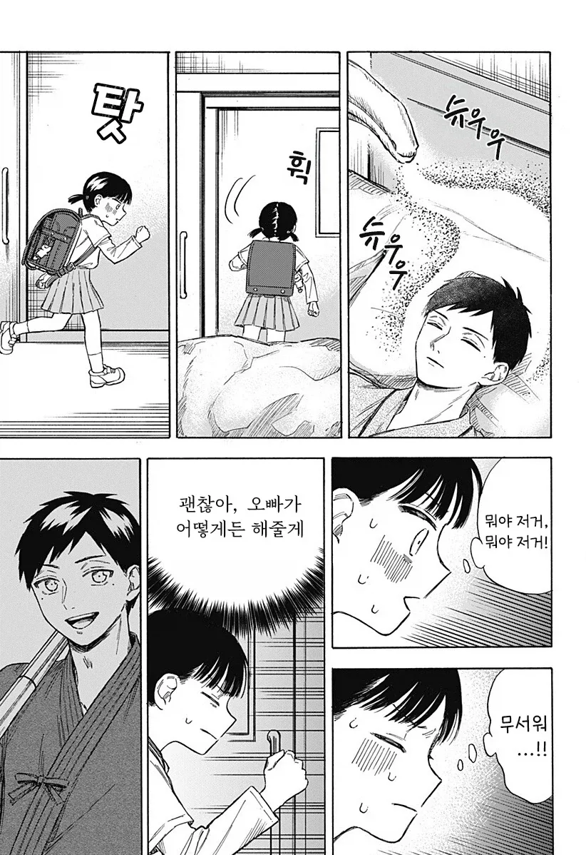 manga_76353898_99f2_041_d7d5cf8dcaf7.webp