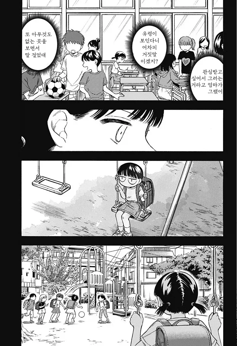 manga_76353898_99f2_043_5a691d1ff9f0.webp