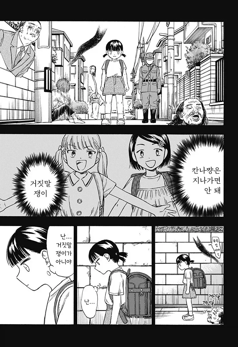 manga_76353898_99f2_045_630e8251ee44.webp
