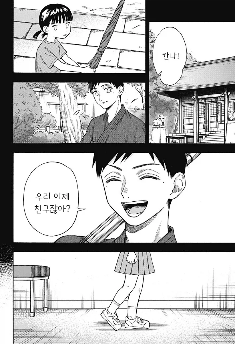 manga_76353898_99f2_046_10179e07de72.webp