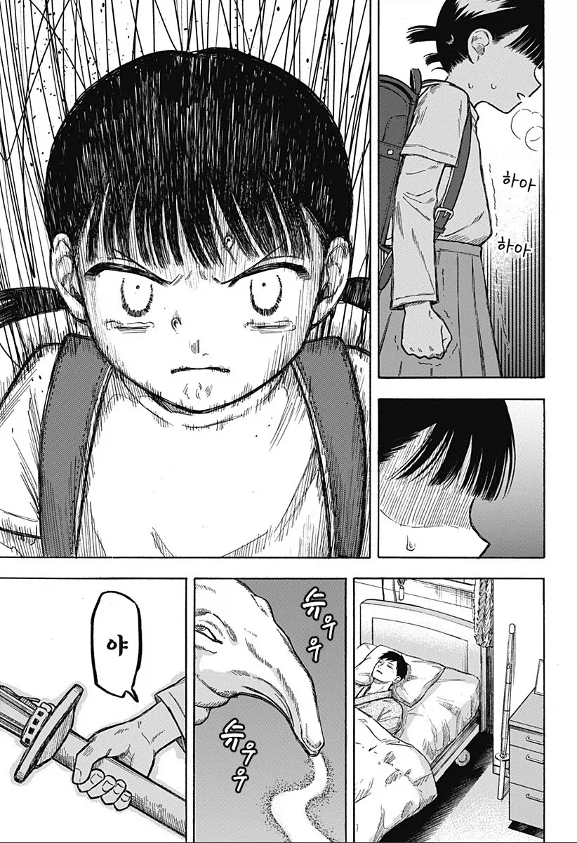 manga_76353898_99f2_047_557bf2613a60.webp