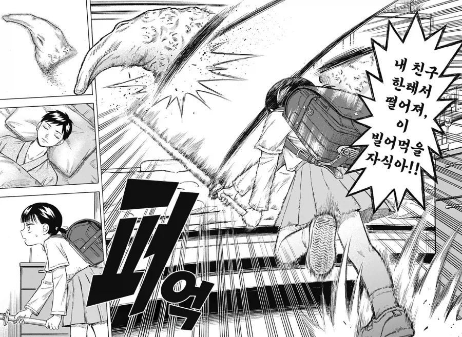 manga_76353898_99f2_048_1146d26e1737.webp