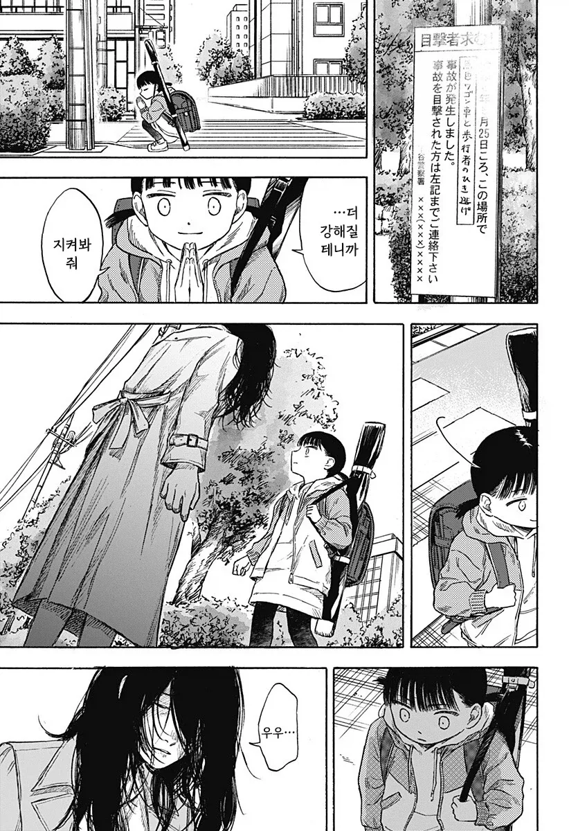 manga_76353898_99f2_052_c996446864b4.webp