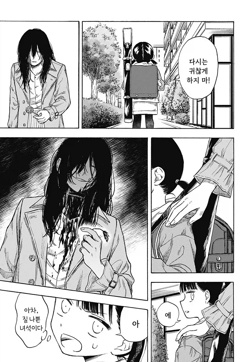 manga_76353898_99f2_054_f7b913a09136.webp