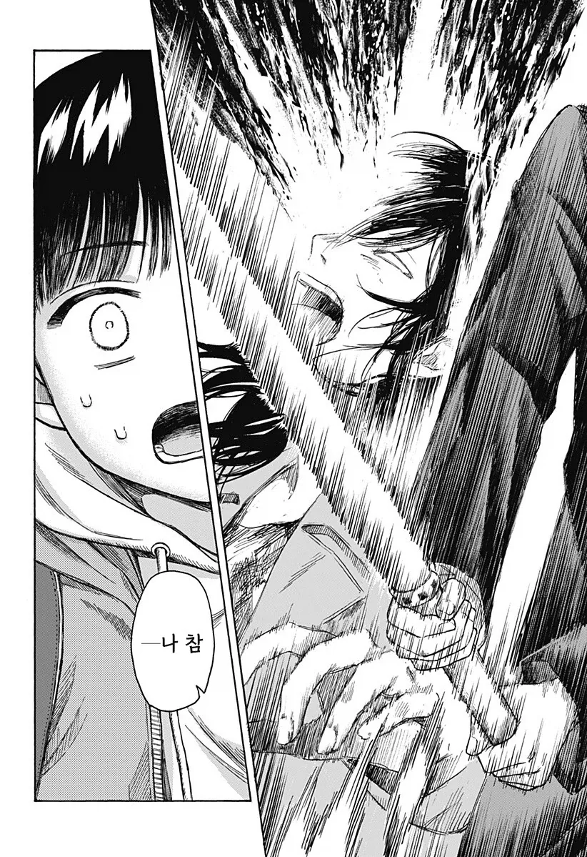 manga_76353898_99f2_055_c779ea02ec74.webp