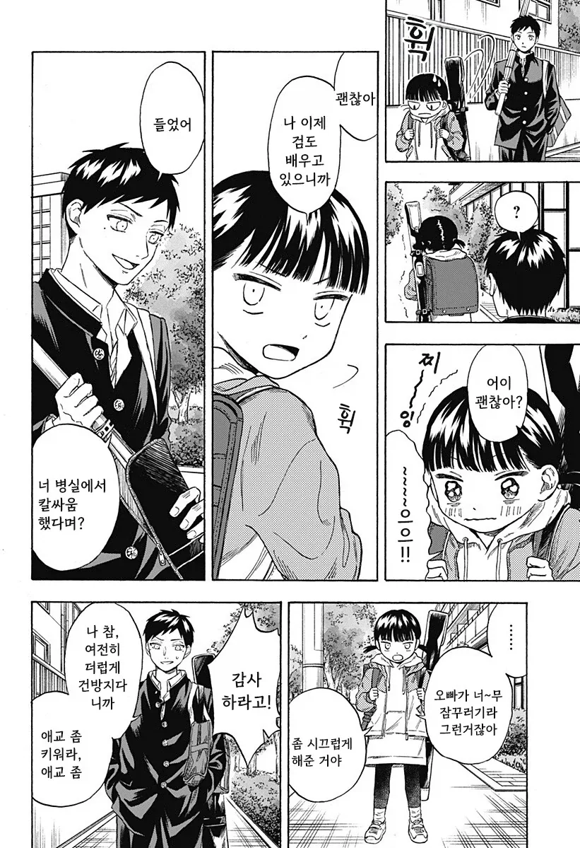 manga_76353898_99f2_057_eeadf9d3e75e.webp