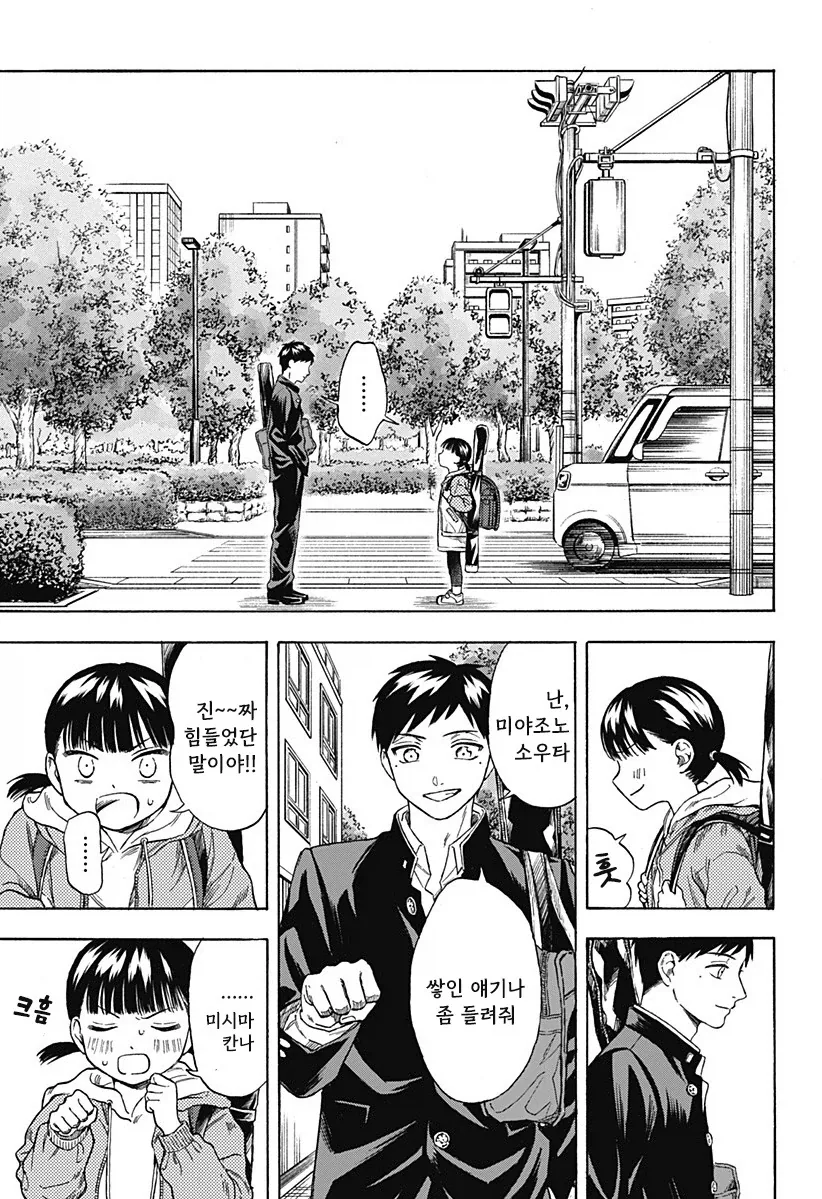 manga_76353898_99f2_058_0bb476299e49.webp