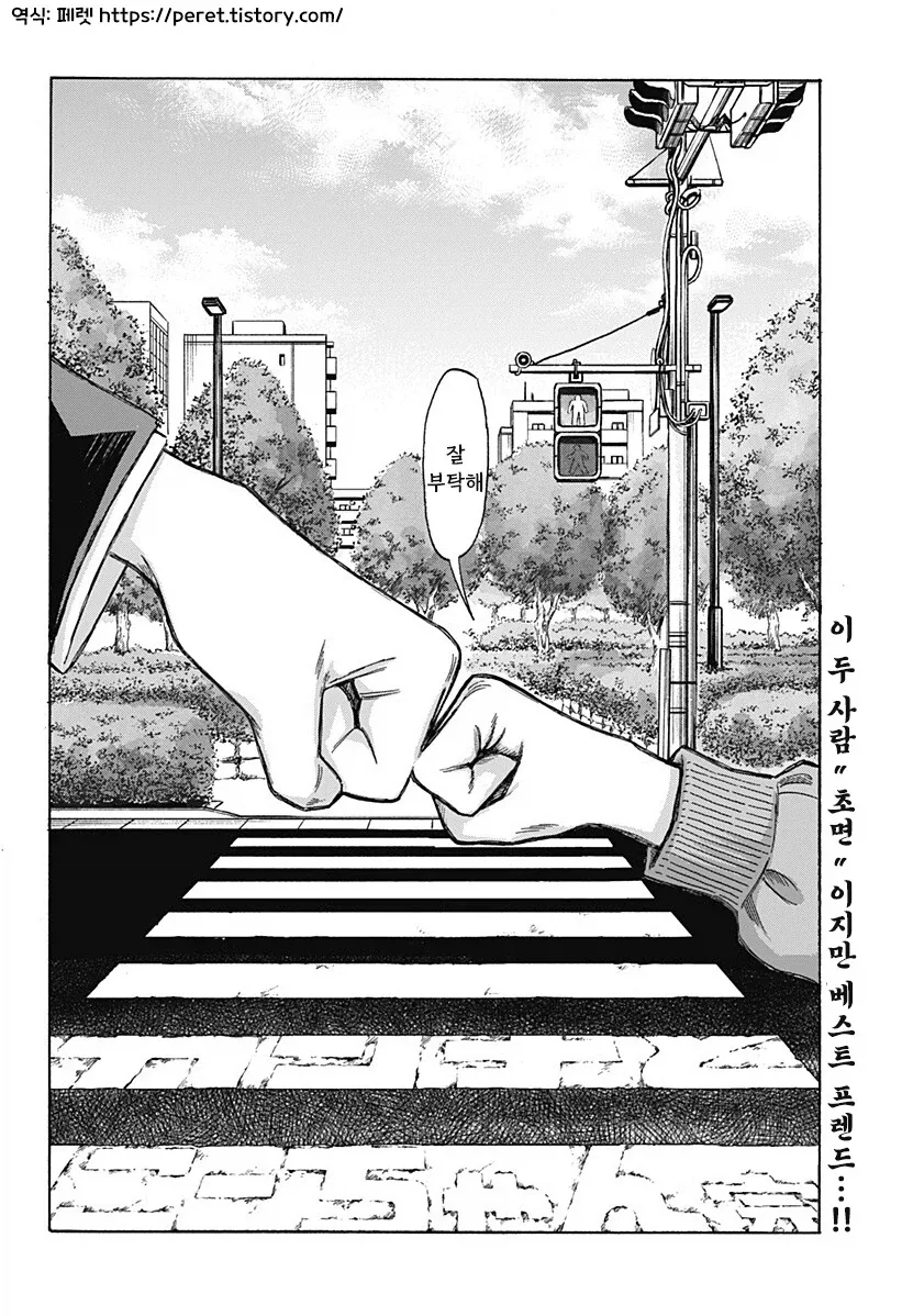manga_76353898_99f2_059_95b184184d2f.webp