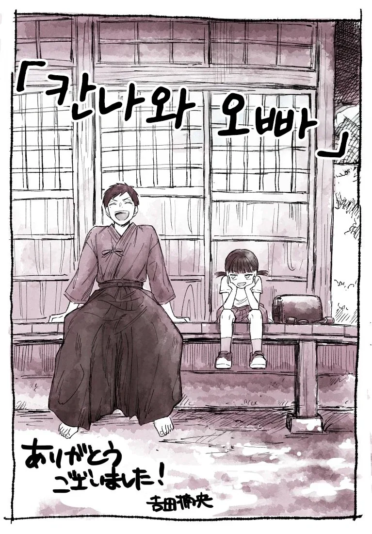 manga_76353898_99f2_060_0b006b2943cf.webp