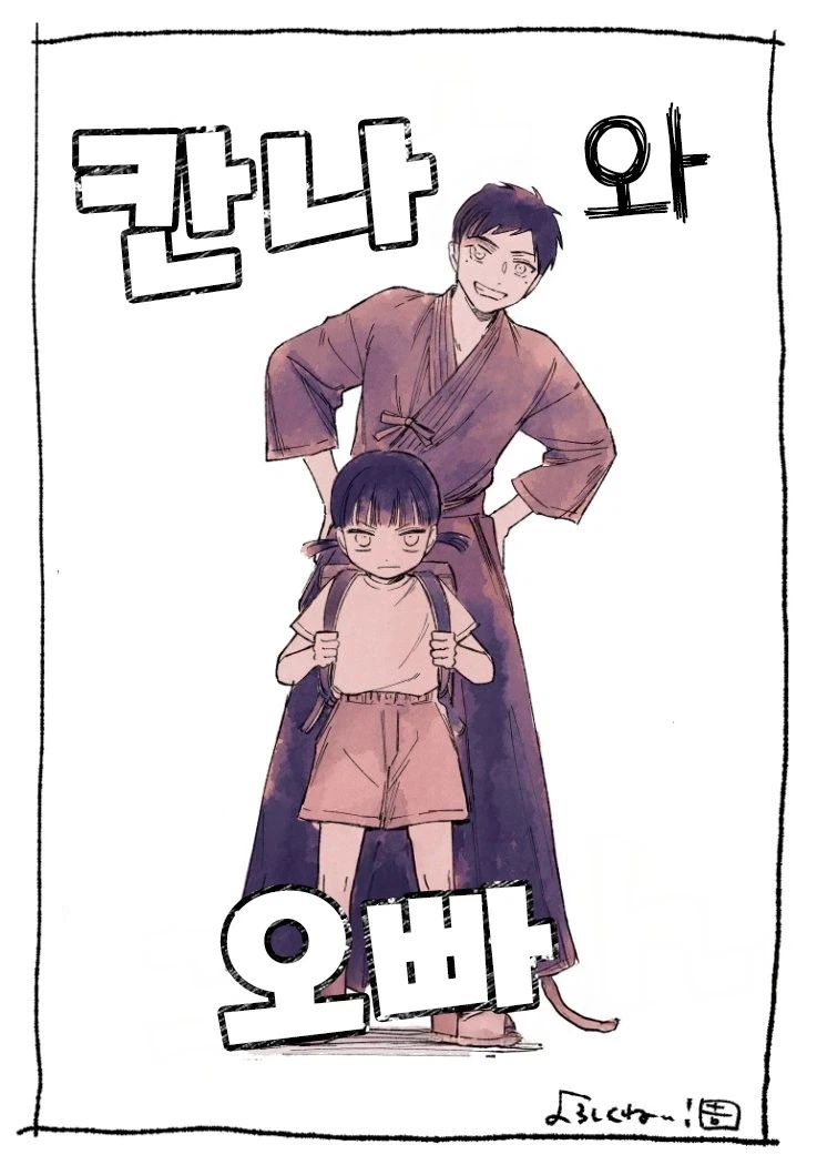 manga_76353898_99f2_061_ad62787fd09c.webp