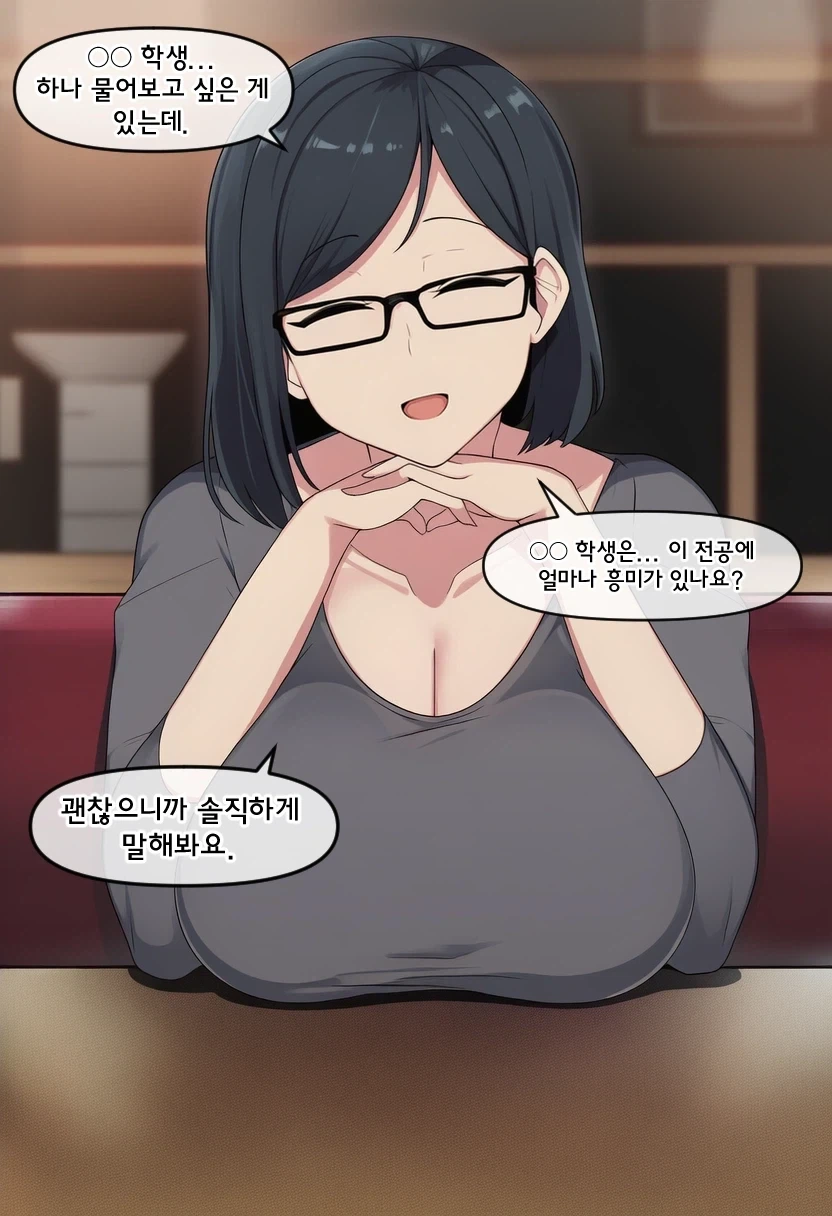 ai) 여교수가 대학생 꼬시는 Manwha - 이미지 7