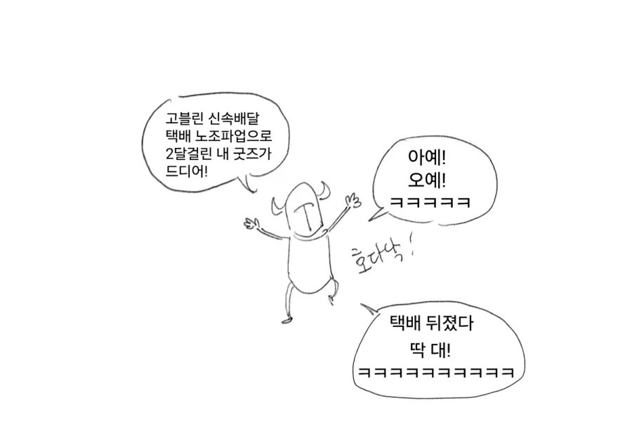 manga_76356194_4bb8_004_077da848d818.webp