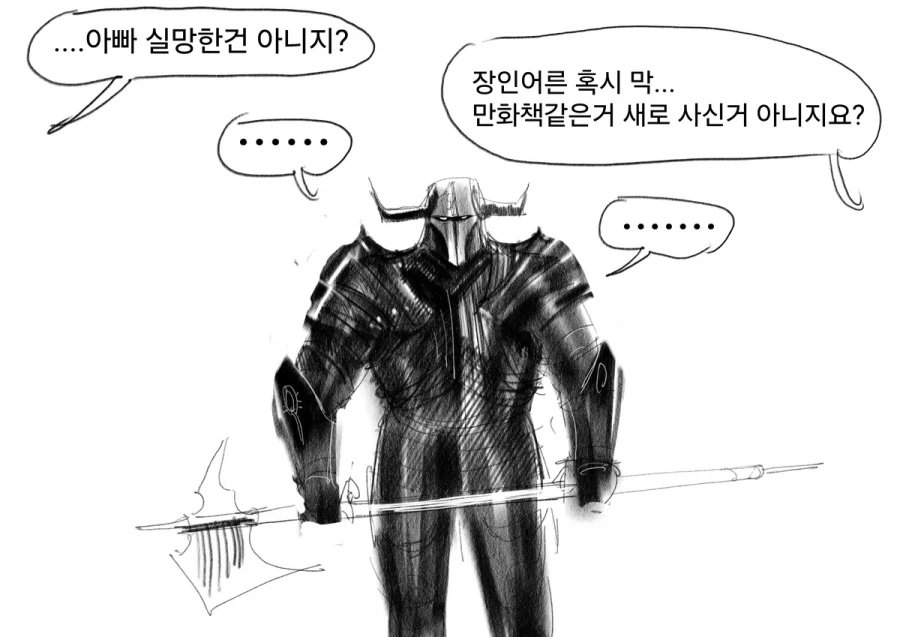 manga_76356194_4bb8_007_f141b728370d.webp
