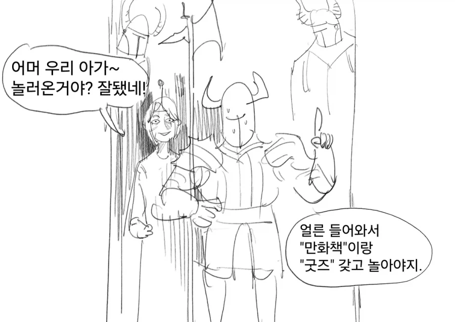manga_76356194_4bb8_010_a5e2e107e659.webp