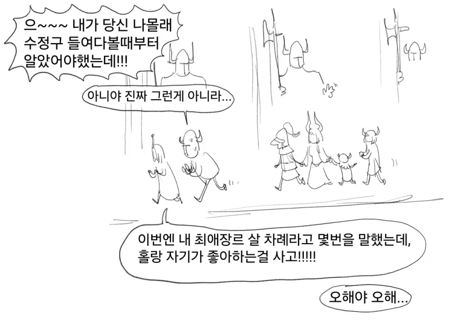 manga_76356194_4bb8_011_9de043ca9945.webp