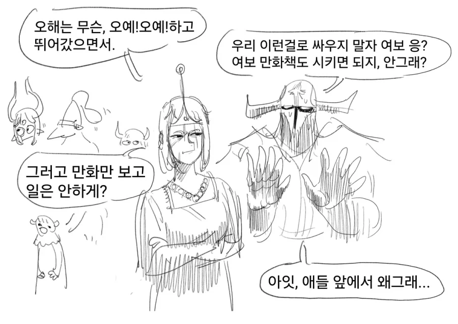 manga_76356194_4bb8_012_850dfcbb8244.webp