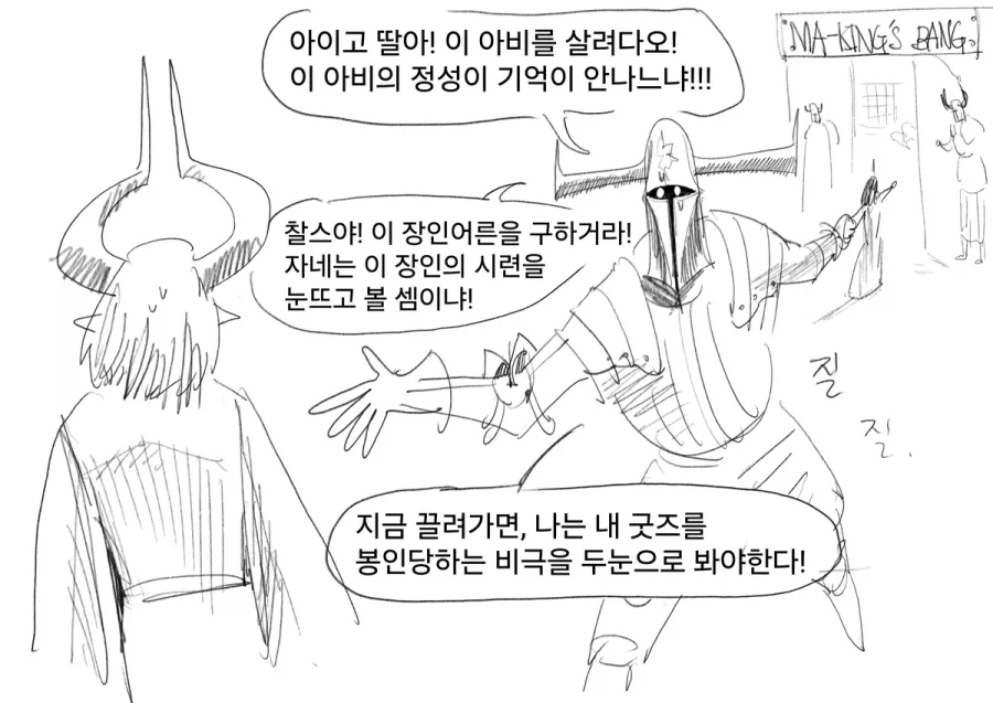 manga_76356194_4bb8_013_cbd606cc0634.webp