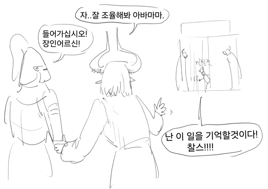 manga_76356194_4bb8_014_f7eb05d7fcde.webp