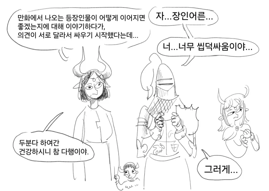 manga_76356194_4bb8_015_d33958546834.webp