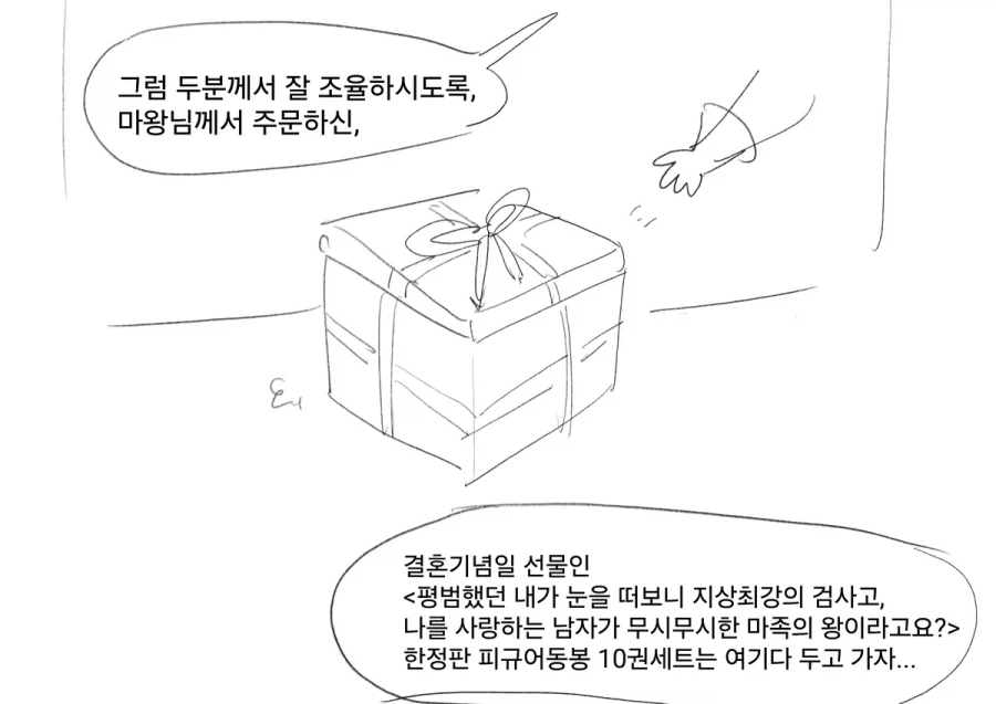 manga_76356194_4bb8_016_d11ccbb3964b.webp