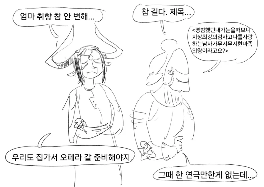 manga_76356194_4bb8_017_23c862c7b190.webp