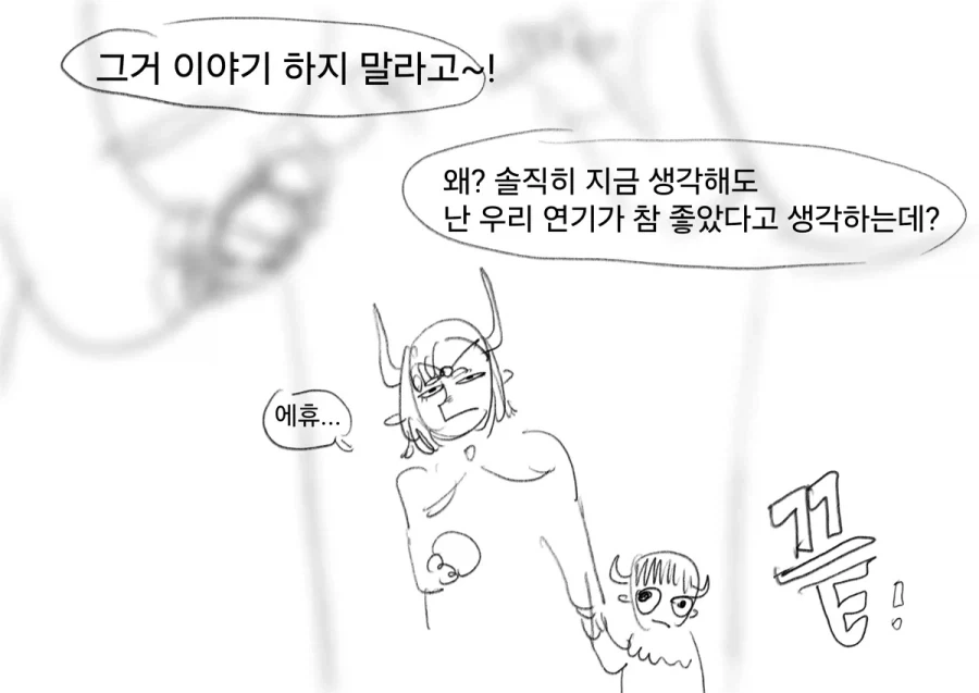 manga_76356194_4bb8_018_a53b0f3bd242.webp