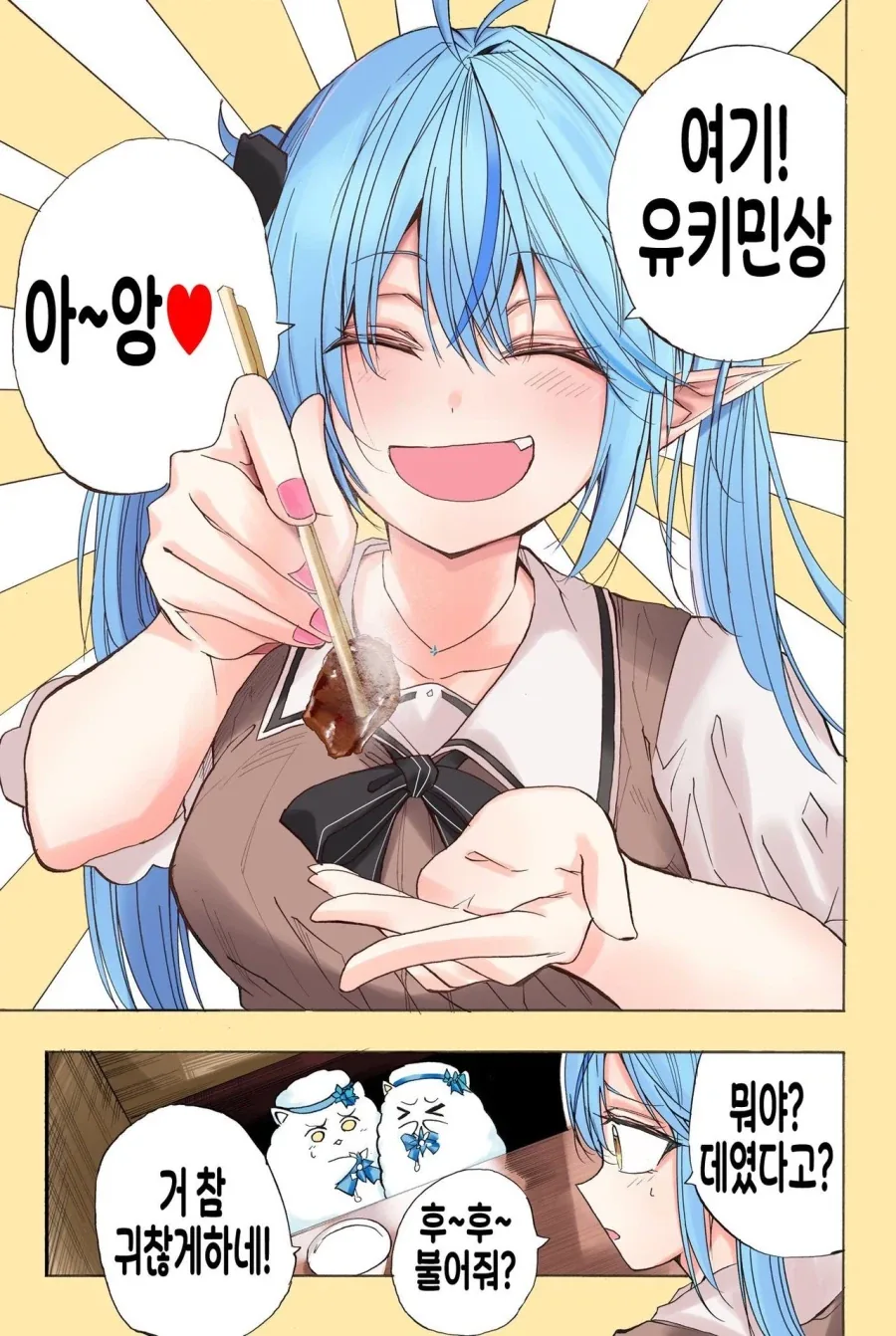 manga_76356554_d014_006_13eab5ba5dca.webp