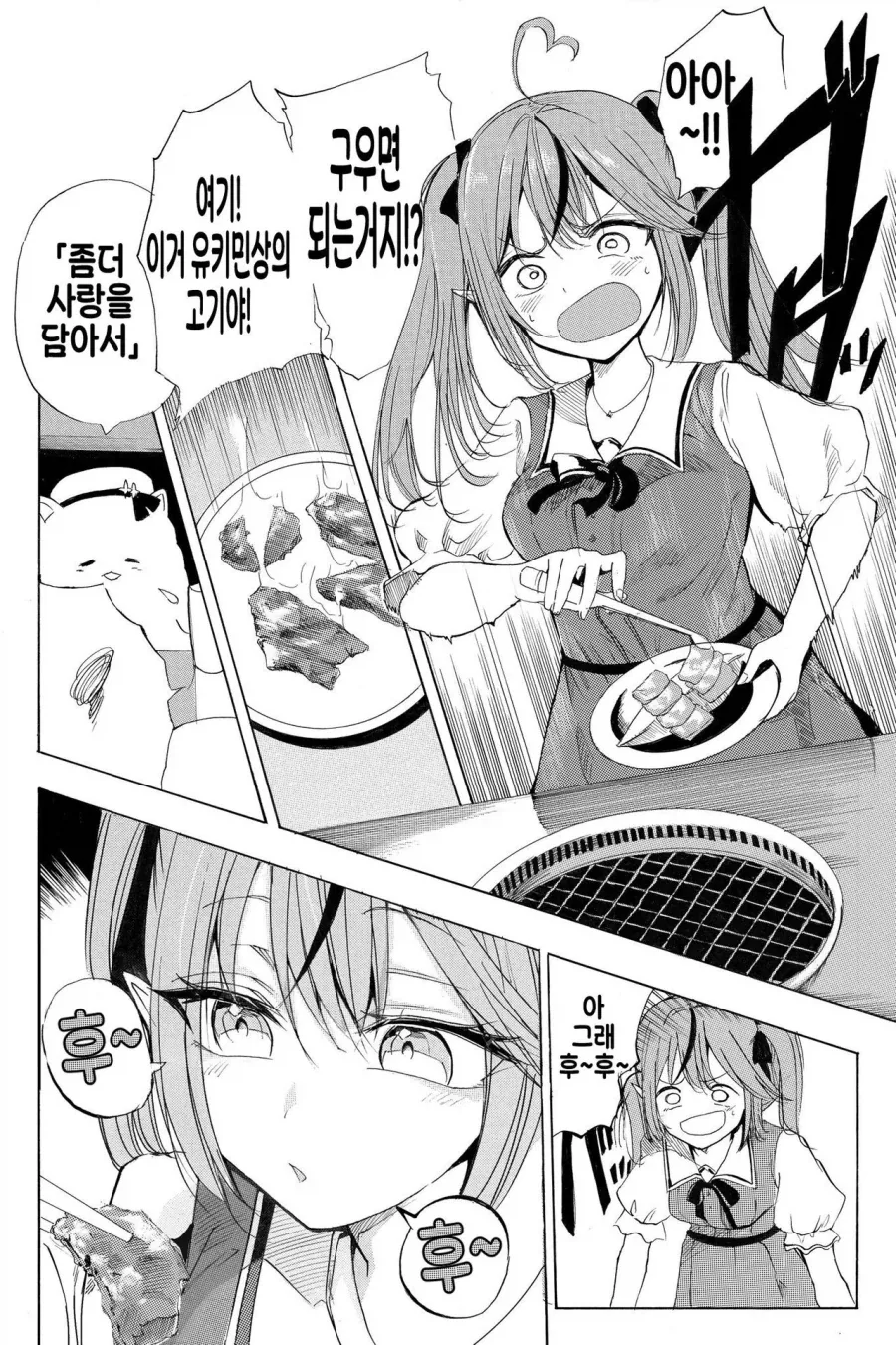 manga_76356554_d014_009_f852923b55ed.webp