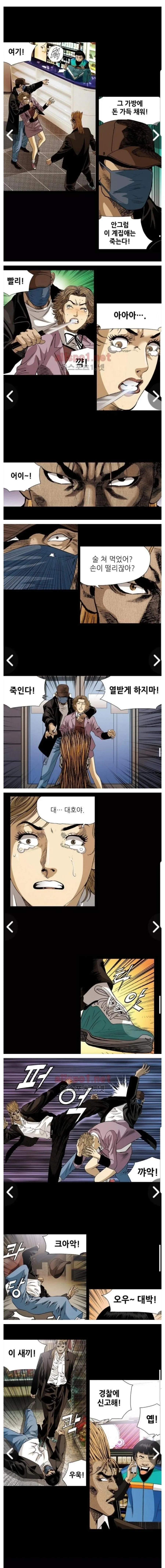 manga_76357736_4f7a_001_8c58aede9488.webp