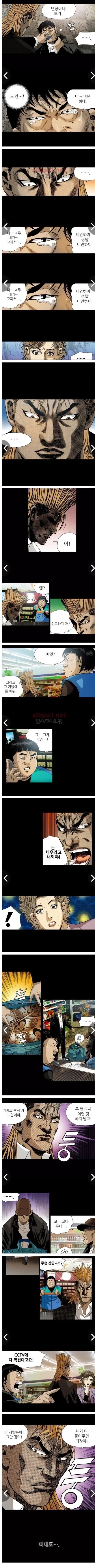 manga_76357736_4f7a_002_ece7eb4f9450.webp