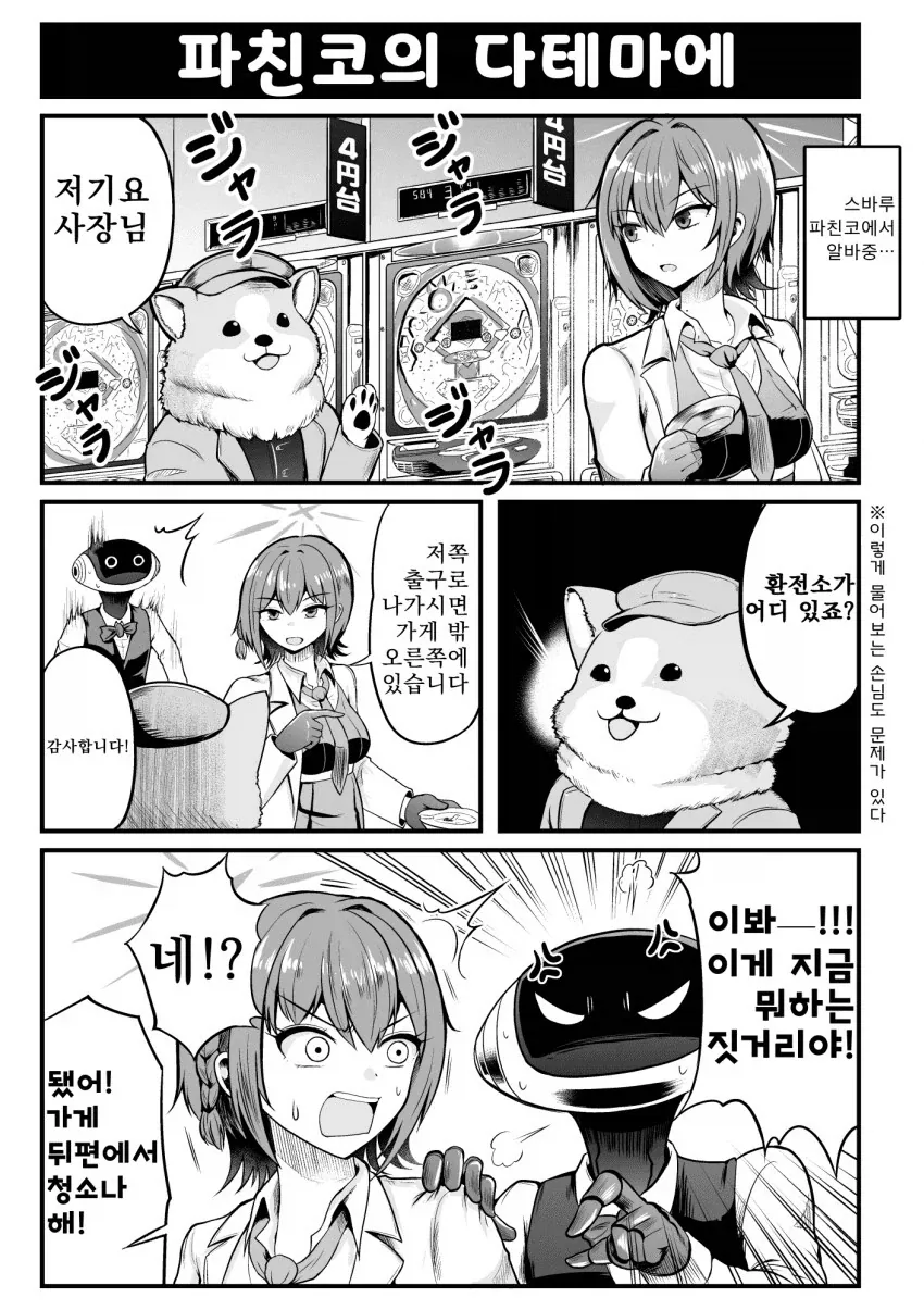 manga_76357893_c0af_003_104ebf6aef85.webp