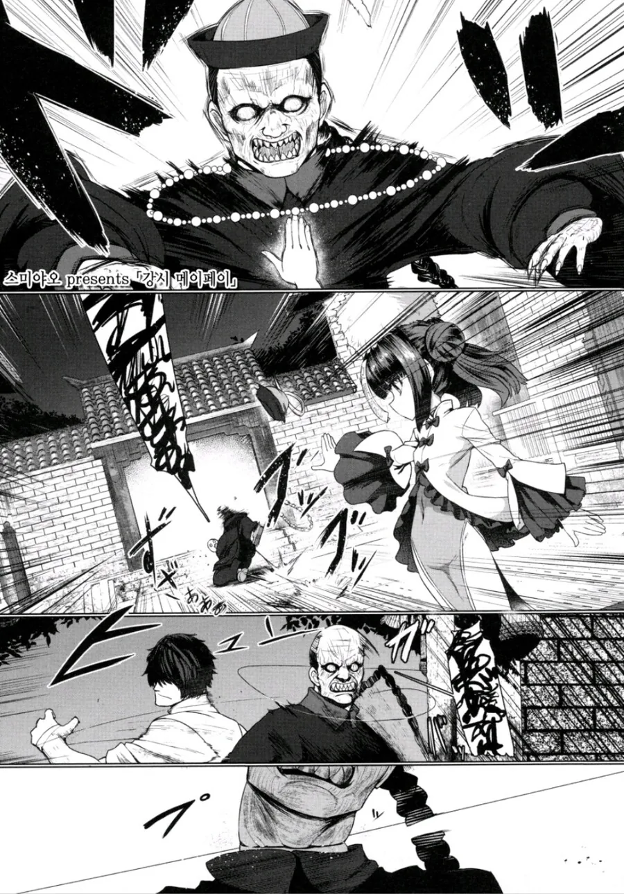 manga_76357902_82bb_001_573d9a442338.webp