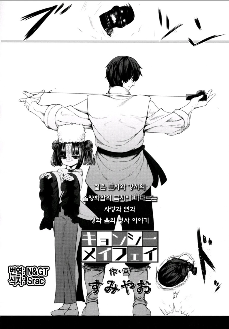 manga_76357902_82bb_002_fc475ce5b96f.webp