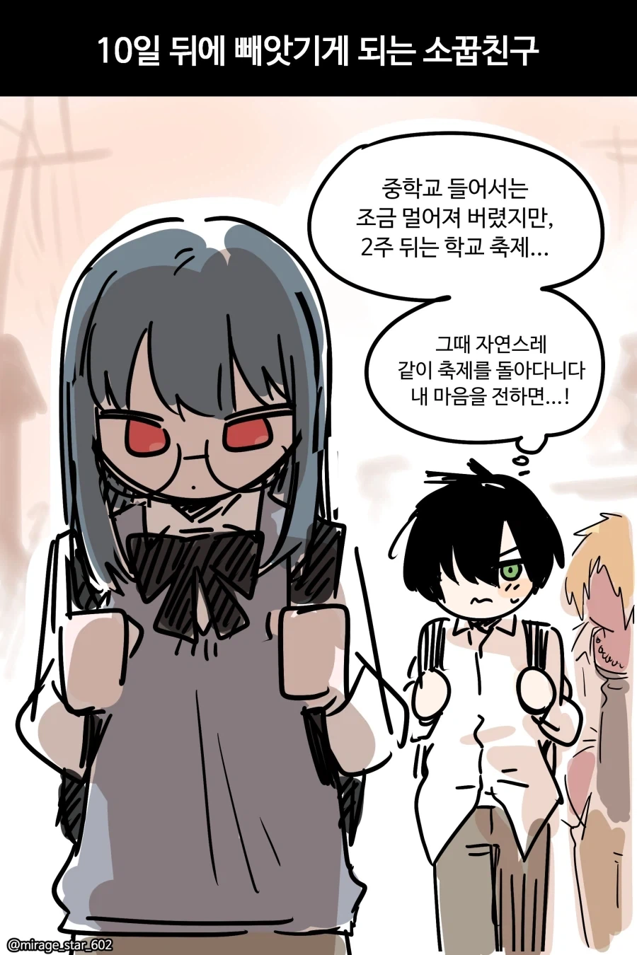 manga_76358082_7770_001_739416cd6d3a.webp